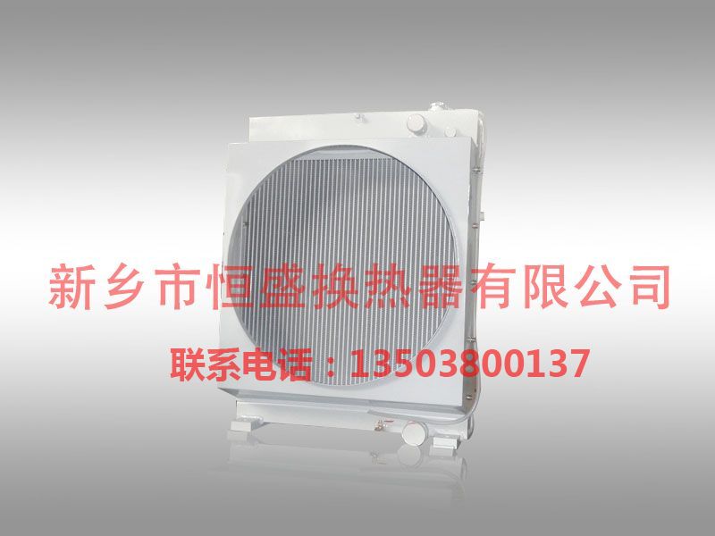 What are the types of radiators?